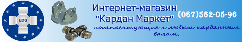 Баннер